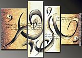 Abstract Canvas Paintings - 4 panel